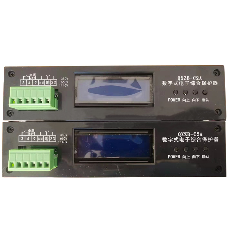 QXZB-C2A數字式電子綜合保護器 礦用開關保護裝置