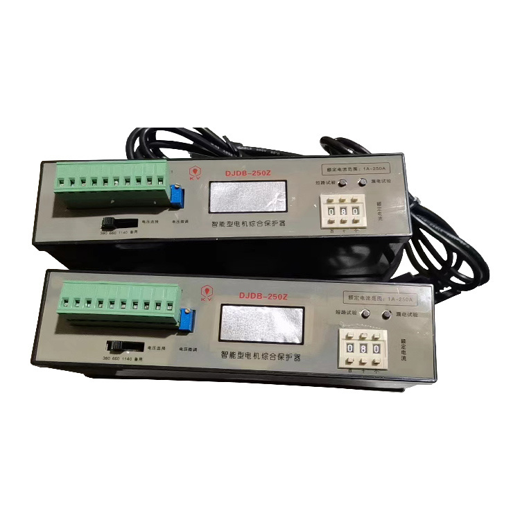 DJDB-250Z智能型電機綜合保護器 礦用電動機保護裝置