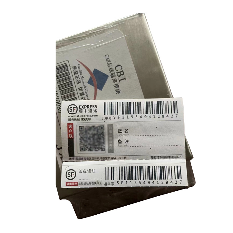 CBI CAN總線隔離模塊-上海煤科院(中煤科工集團上海有限公司)