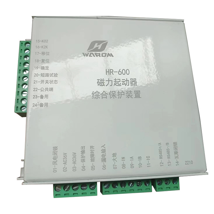 HR-600磁力起動器綜合保護裝置-上海華榮科技股份有限公司