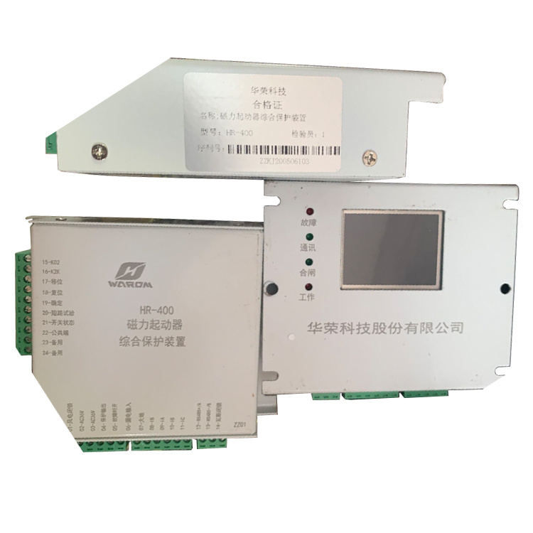 HR-400磁力起動器綜合保護裝置ZZ01-上海華榮科技股份有限公司