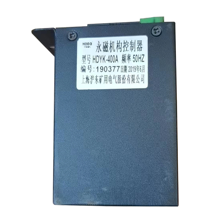 HDYK-400A永磁機構控制器-上海滬東礦用電氣股份有限公司