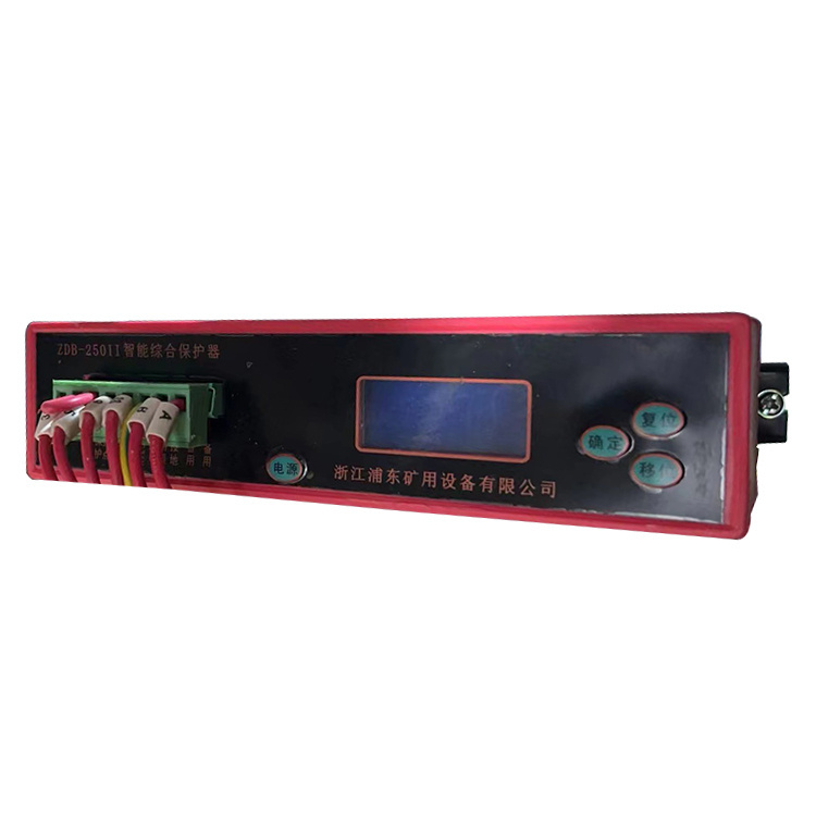 浙江浦東ZDB-250II智能綜合保護器-1.jpg
