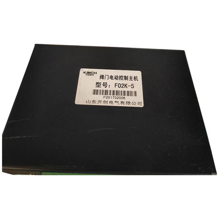 F02K-5閥門電動控制主機(jī)-山東開創(chuàng)電氣有限公司