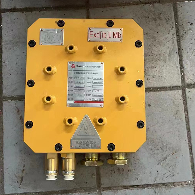 KDW1-127／12礦用隔爆兼本安型直流穩壓電源-三一重型裝備有限公司