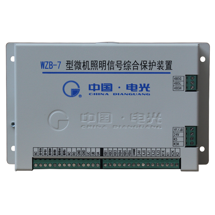 WZB-7型微機照明信號綜合保護裝置-電光防爆科技股份有限公司