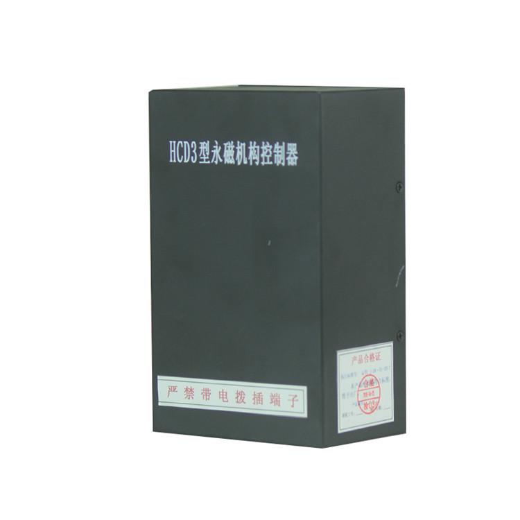HCD3型永磁機構控制器-錦州華誠電氣有限公司