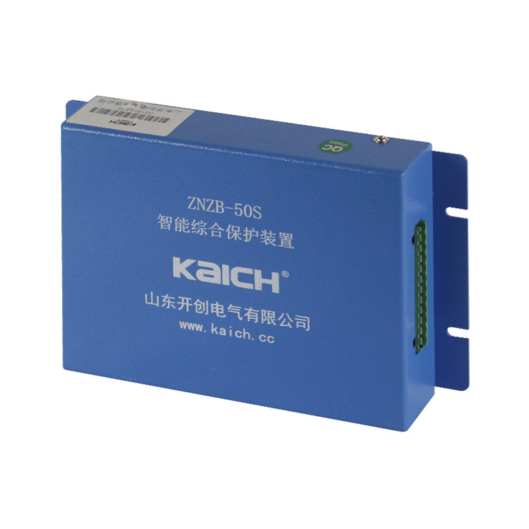 ZNZB-50S智能綜合保護裝置-山東開創(chuàng)電氣有限公司