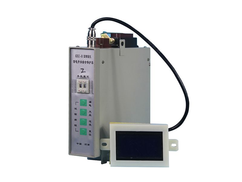 濟源鑫科KBZ-H型智能化饋電開關綜合保護器