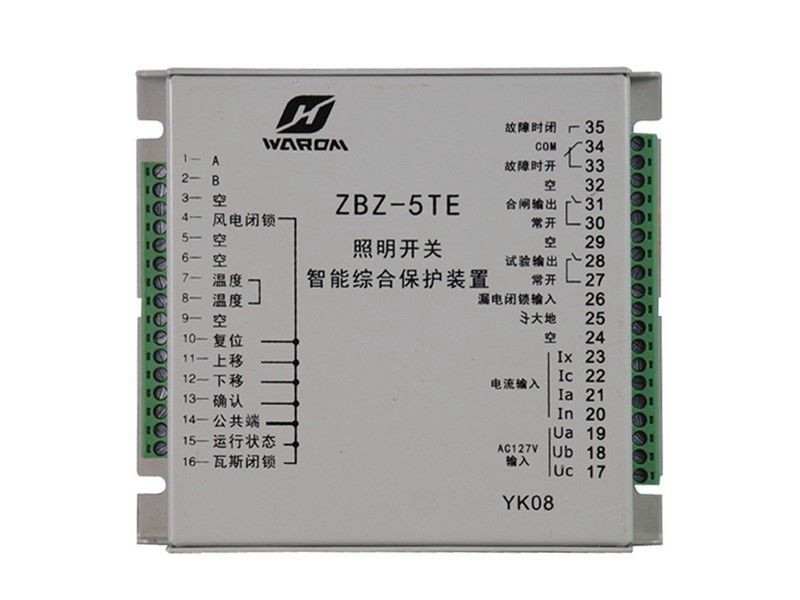 上海華榮ZBZ-5TE照明開關智能綜合保護裝置(正方形)礦用保護器