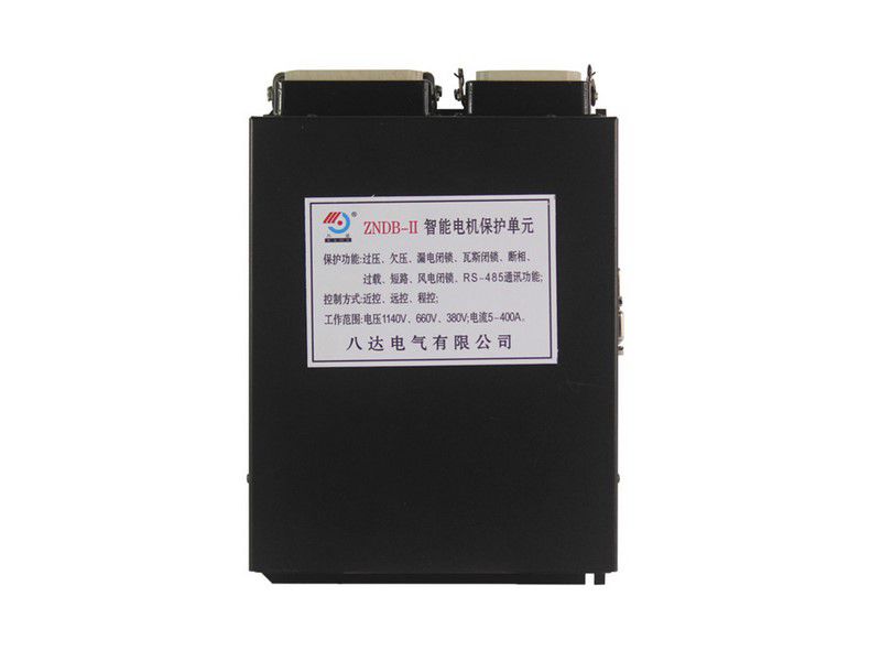 八達(dá)電氣ZNDB-II智能電機(jī)保護(hù)單元ZNKB-I礦用保護(hù)器