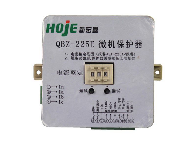 新宏基QBZ-225E微機(jī)保護(hù)器電磁起動器智能保護(hù)器礦用保護(hù)裝置
