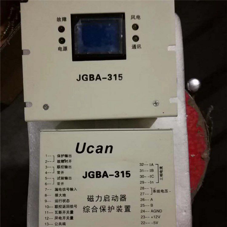 JGBA-315磁力啟動器綜合保護(hù)裝置_上海頤坤自動化控制設(shè)備有限公司