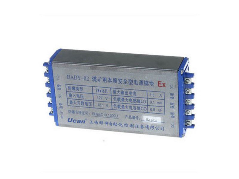 BADY-02煤礦用本質安全型電源模塊輸出本安型電源模塊_上海頤坤自動化控制設備有限公司