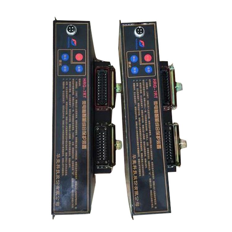 上海華榮HRG-7RT微電腦智能綜合保護裝置使用范圍(圖2) 上海華榮HRG-7RT微電腦智能綜合保護裝置使用范圍(圖2)