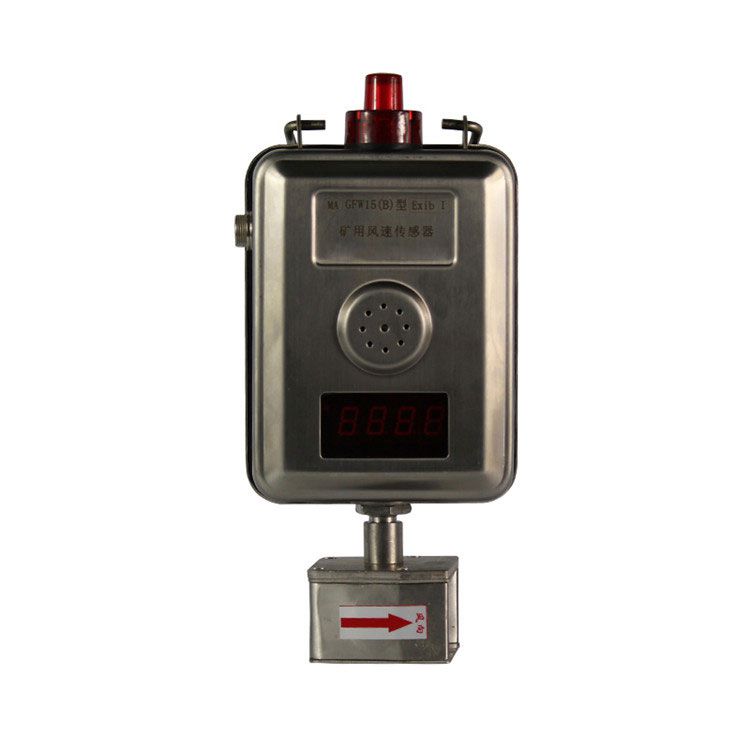 徐州品牌GFW15(B)礦用風速傳感器-頻率監控系統可兼容