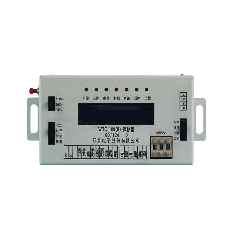 淮南萬泰WTQ-100(B)保護(hù)器80/100N可逆_淮南萬泰電子股份有限公司