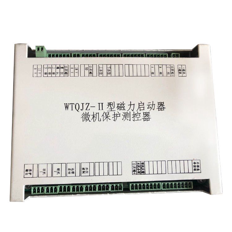 淮南萬泰WTQJZ-II型磁力啟動器微機(jī)保護(hù)測控器_淮南萬泰電子股份有限公司