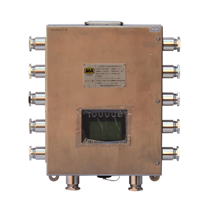 重慶梅安森KJ306-F(16)H礦用本安型分站_重慶梅安森科技股份有限公司