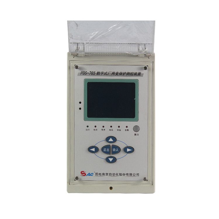 國(guó)電南自PDS-765數(shù)字式廠用變保護(hù)測(cè)控裝置PDS-765A礦用保護(hù)器