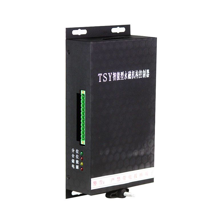 濟源煤炭高壓 _TS智能型永磁機構控制器(圖3) 濟源煤炭高壓 _TS智能型永磁機構控制器(圖3)