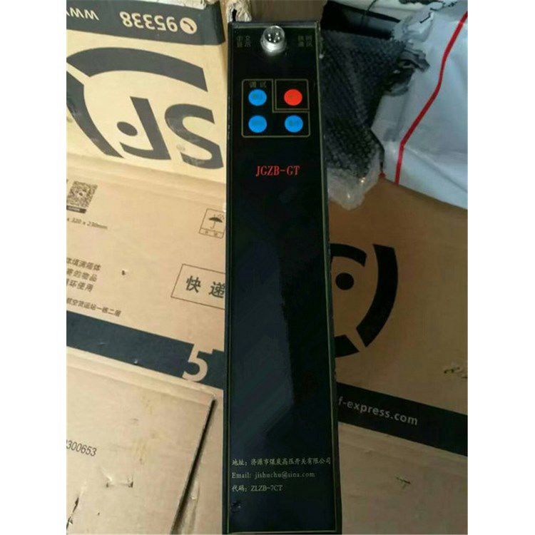 濟源煤炭高壓_JGZB-GT高壓配電裝置用保護器