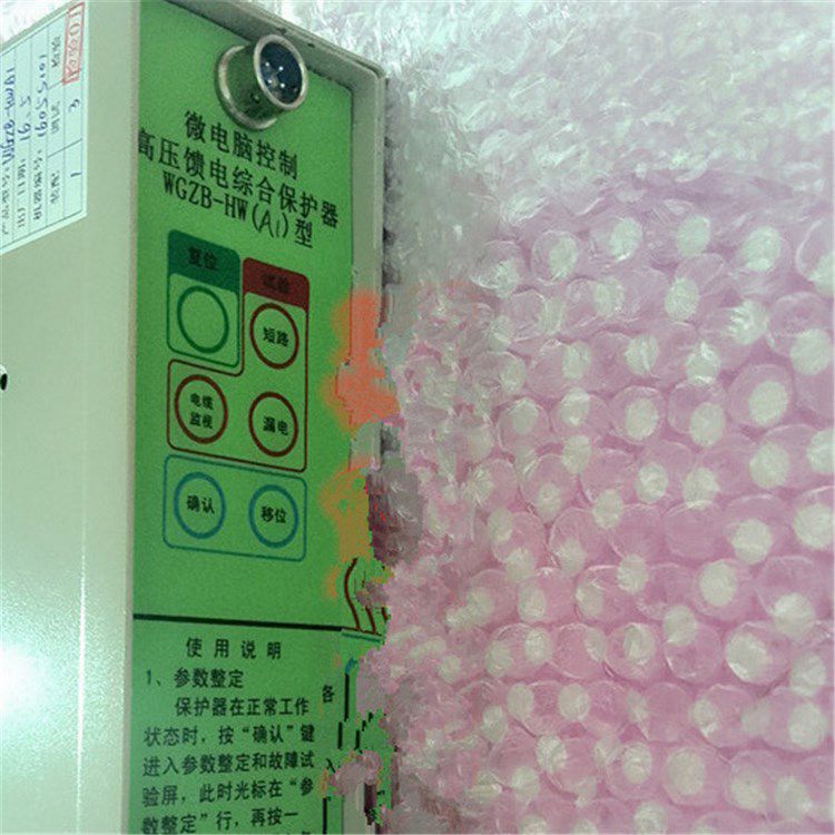 濟源煤炭高壓_WGZB-HWE9微電腦控制高壓饋電綜合保護器保護裝置