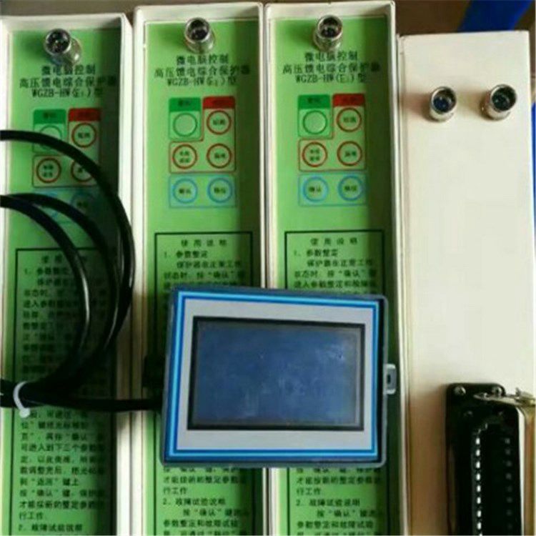 濟(jì)源煤炭高壓_WGZB-HWE9微電腦控制高壓饋電綜合保護(hù)器保護(hù)裝置(圖3) 濟(jì)源煤炭高壓_WGZB-HWE9微電腦控制高壓饋電綜合保護(hù)器保護(hù)裝置(圖3)