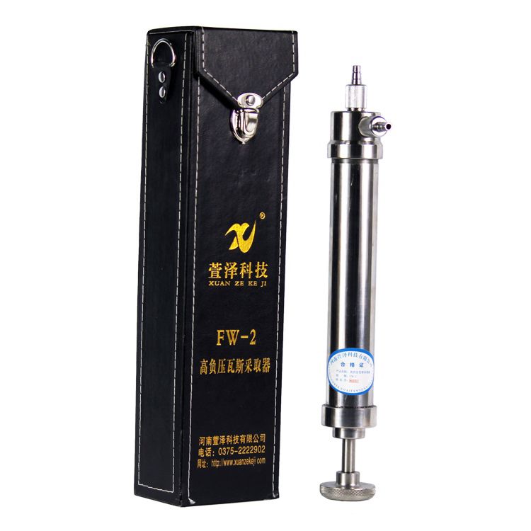 氣體采樣器負(fù)壓FW-2針筒式高負(fù)壓瓦斯采取器多氣體檢測(cè)抽放取樣器