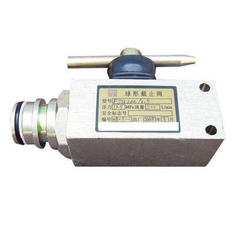 鄭州煤機FJQ125/31.5球形截止閥 礦用液壓支架配件