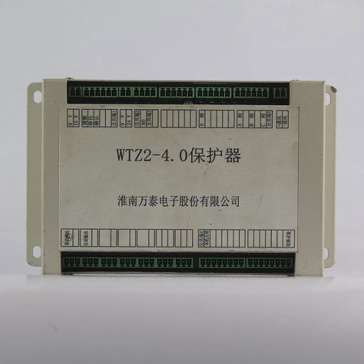 淮南萬(wàn)泰電子WTZ2-4.0保護(hù)器 礦用照明綜保微機(jī)保護(hù)測(cè)控器