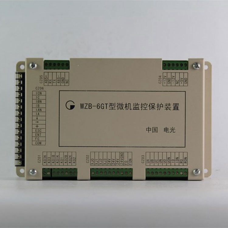 中國(guó)電光防爆WZB-6GT礦用保護(hù)器 微機(jī)監(jiān)控保護(hù)裝置