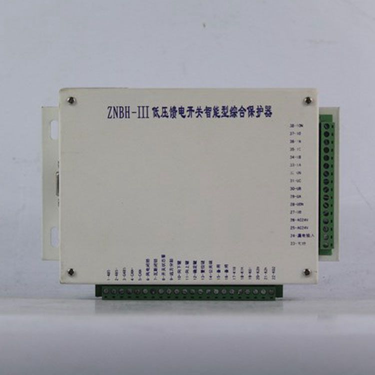 八達電氣ZNBH-III保護器 礦用低壓饋電開關(guān)智能型綜合保護裝置