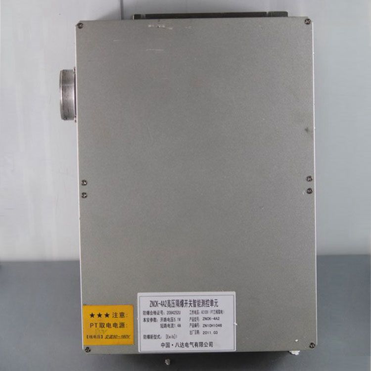 八達電氣ZNCK-4A2保護器 礦用高壓隔爆開關智能測控單元
