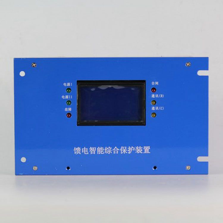 濟源科靈電器KLBH-KD(II)保護器 礦用智能化饋電開關(guān)綜合保護裝置