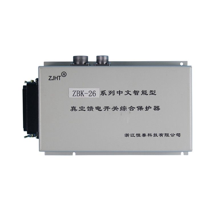 浙江恒泰科技ZBK-26保護器 礦用中文智能型真空饋電開關綜合保護裝置