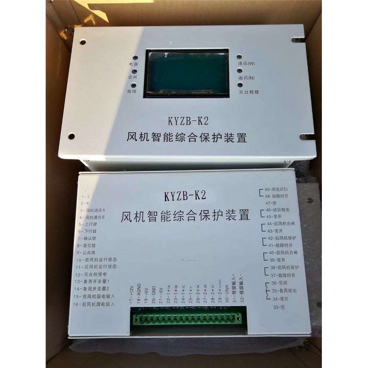 濟源科源電子_KYZB-A1智能開關綜合保護裝置(圖3) 濟源科源電子_KYZB-A1智能開關綜合保護裝置(圖3)