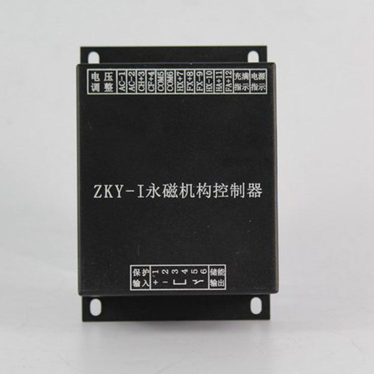 ZKY-I控制器 礦用永磁機構控制裝置