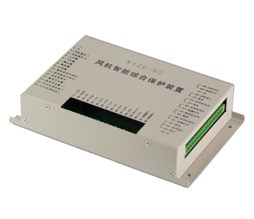 濟(jì)源科源電子_KYZB-K2風(fēng)機(jī)智能綜合保護(hù)裝置(圖3) 濟(jì)源科源電子_KYZB-K2風(fēng)機(jī)智能綜合保護(hù)裝置(圖3)
