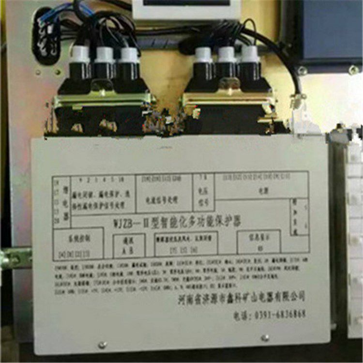 濟源鑫科電器WJZB-II型智能化多功能保護器