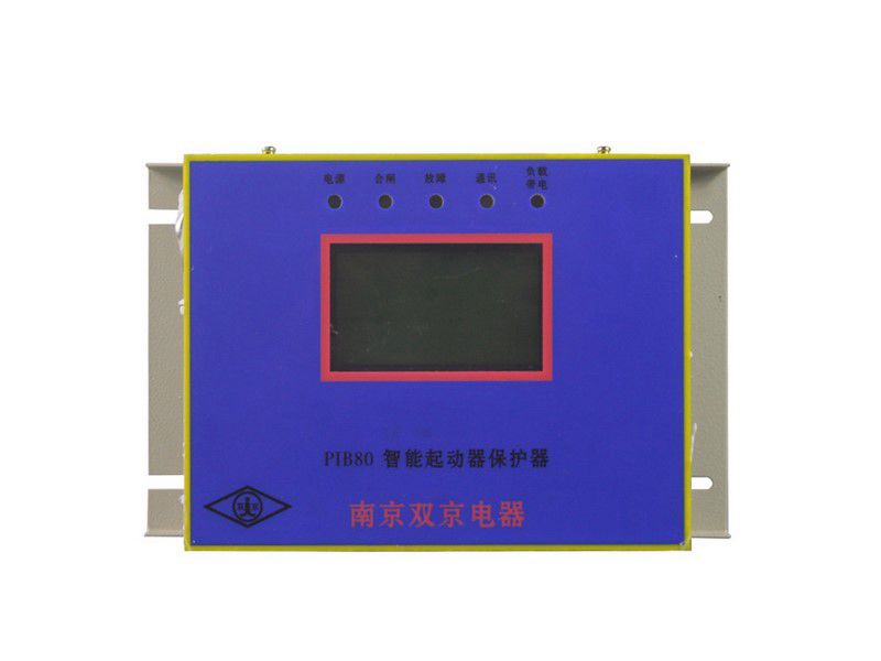 PIB80智能起動(dòng)器保護(hù)器_南京雙京礦用保護(hù)裝置