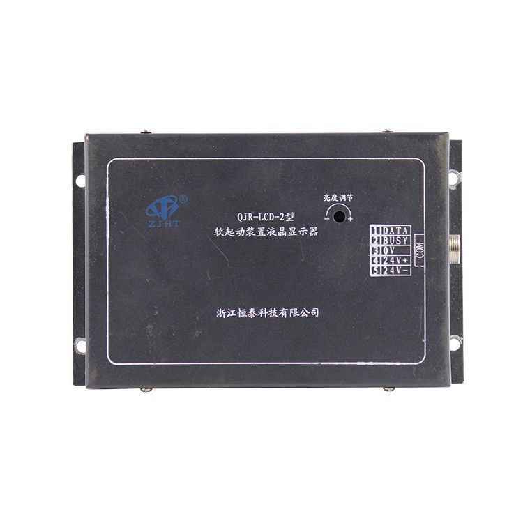 浙江恒泰QJR-LCD-2型軟起動(dòng)裝置液晶顯示器