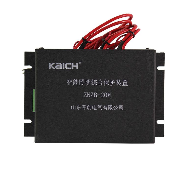 山東開創ZNZB-20M智能照明綜合保護裝置 礦用保護器