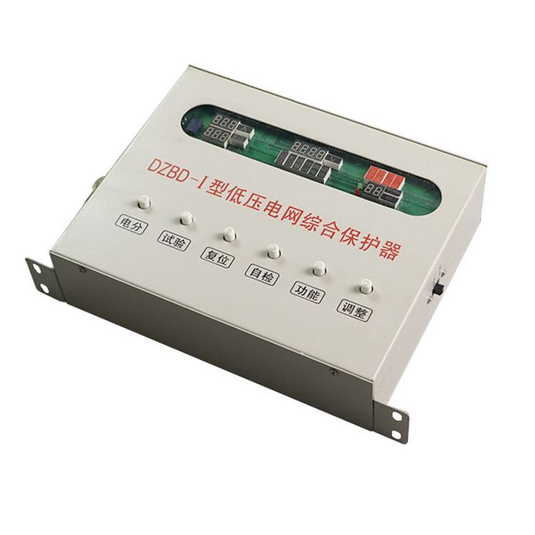 北京朗威達科技DZBD-II型低壓電網綜合保護器