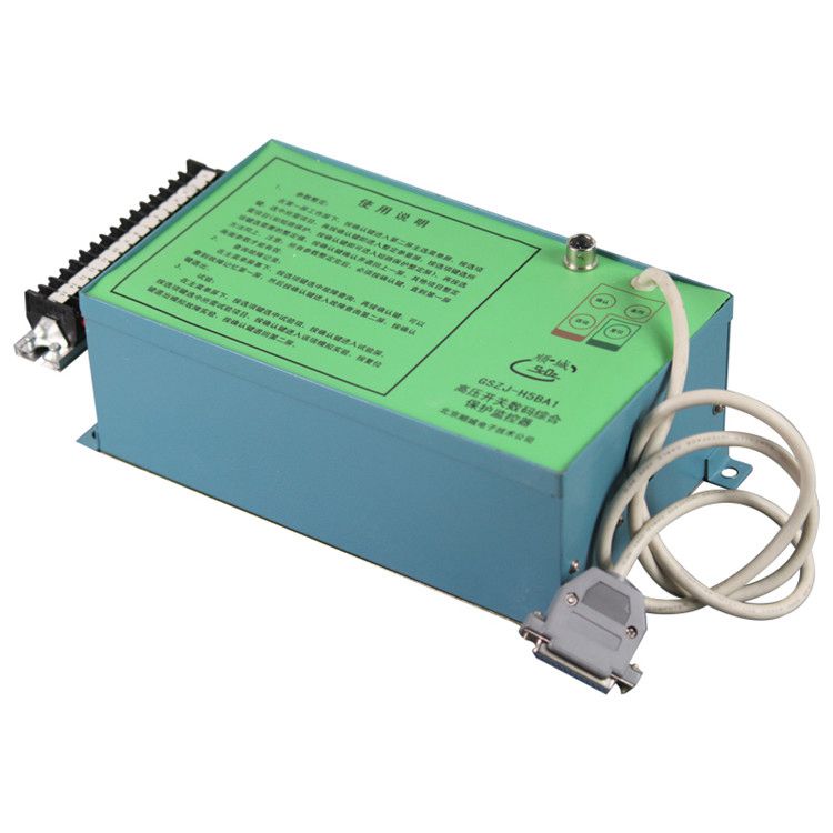 北京順城電子GSZJ-H3SA高壓開關數碼綜合保護監控器