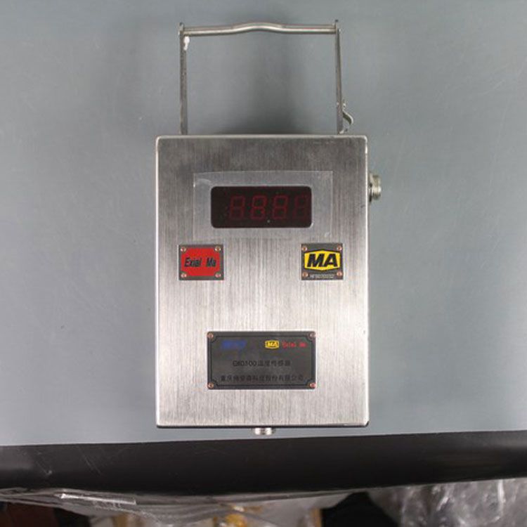 重慶梅安森科技GWD100傳感器 礦用溫度監(jiān)測傳感器