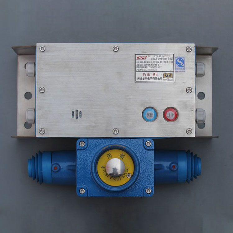 天津華寧電子KTK101-2(IY)礦用組合擴音電話