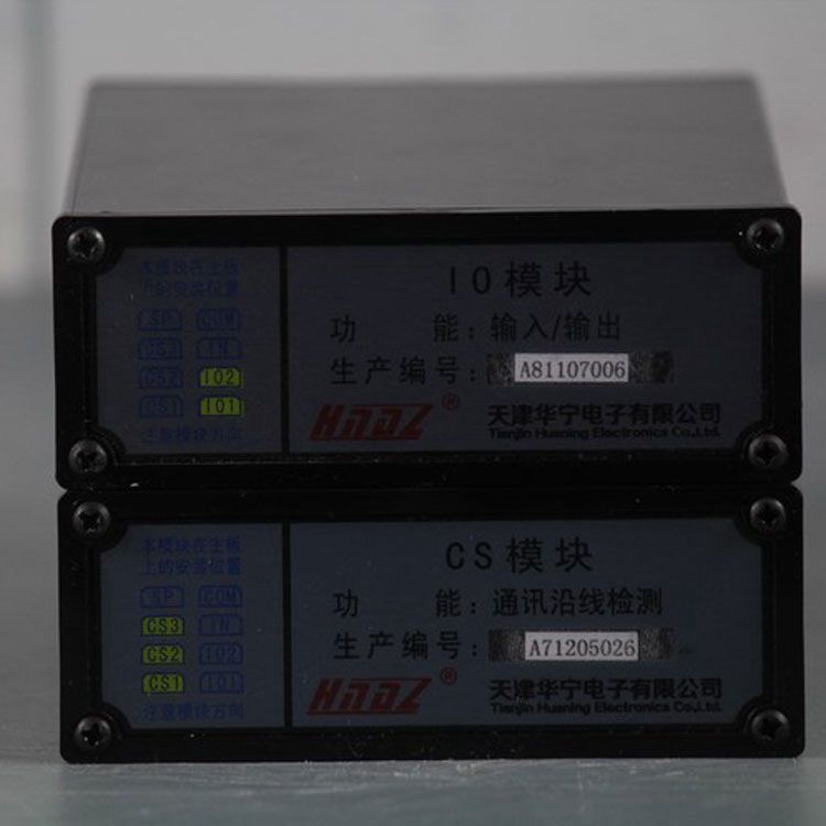 天津華寧電子IO模塊 礦用本安型輸入/輸出KTC101-Z-03