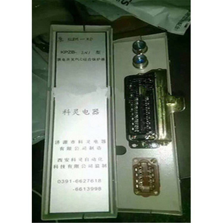 KPZB-2N1饋電開關(guān)PLC型綜合保護器/KPZB-ZNI低壓電器KP-14SS-P40_濟源科靈電器有限公司