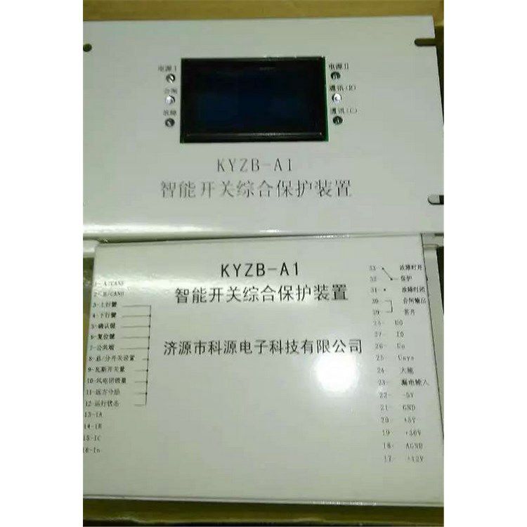 KYZB-K1風機智能綜合保護裝置_濟源科源電子科技有限公司